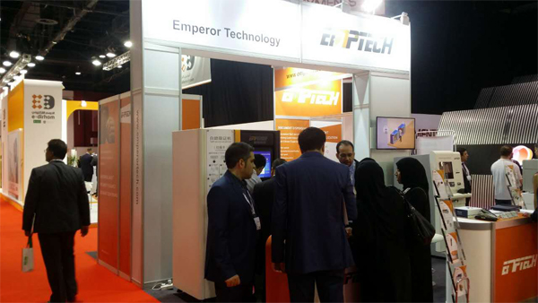 Emperor Technology on Exhibition