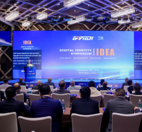 EMPTECH Successfully Hosts the 1st Digital Identity Symposium | IDEA in Shenzhen